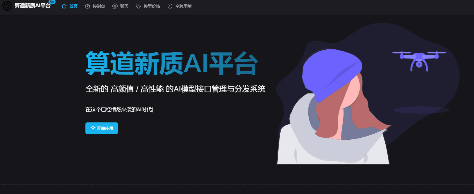 特色图片
