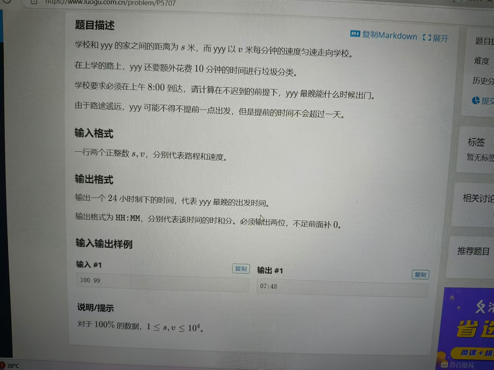 特色图片